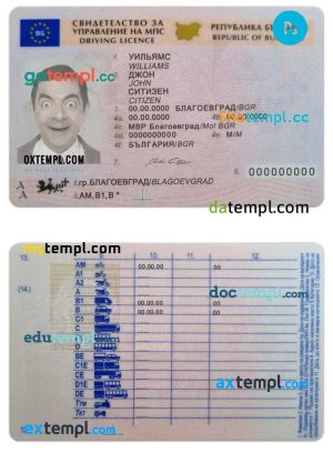 Bulgaria driving license template in PSD format, fully editable (2010 – present)