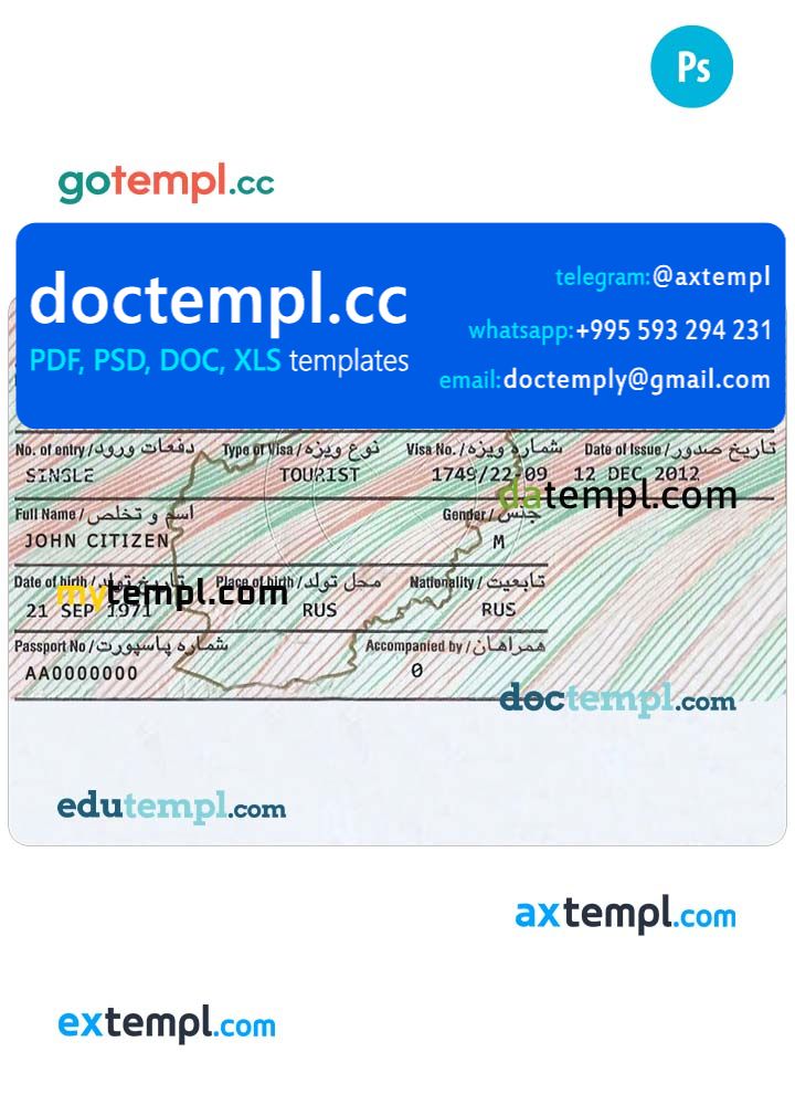 Afghanistan visa PSD template, fully editable