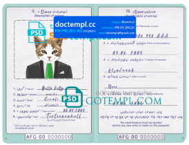 Afghanistan cat (animal, pet) passport PSD template, fully editable