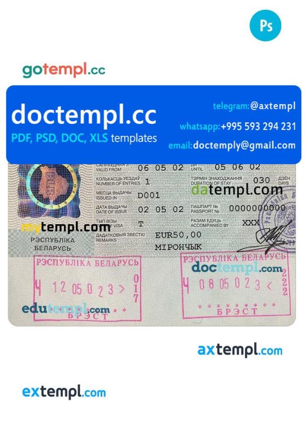 Belarus visa PSD template, fully editable