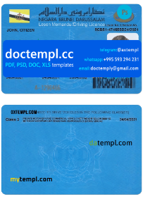 Brunei driving license PSD template, with fonts