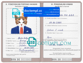 Brunei cat (animal, pet) passport PSD template, completely editable