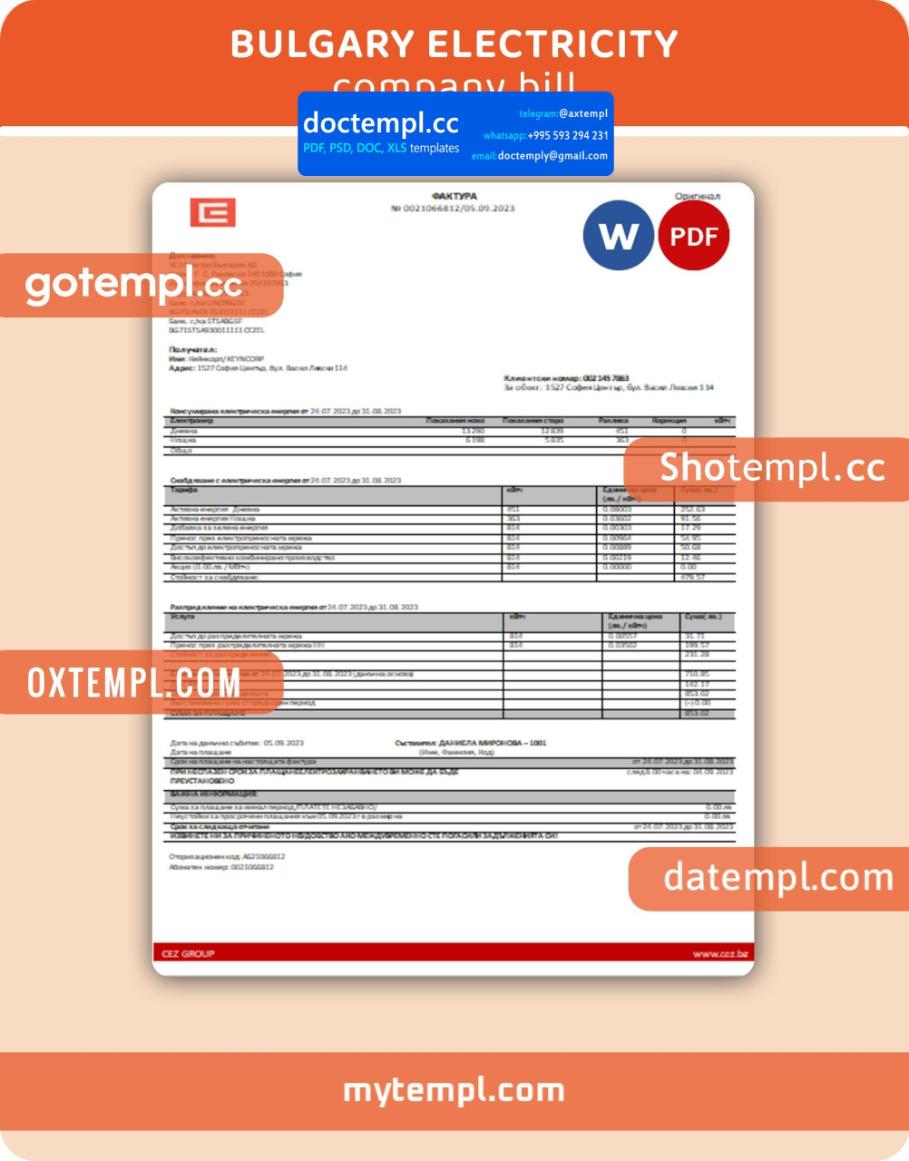 Bulgary electricity business utility bill, Word and PDF template