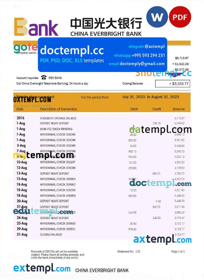 China Everbright Bank firm account statement Word and PDF template