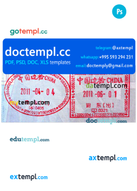 China visa stamp PSD template, with fonts