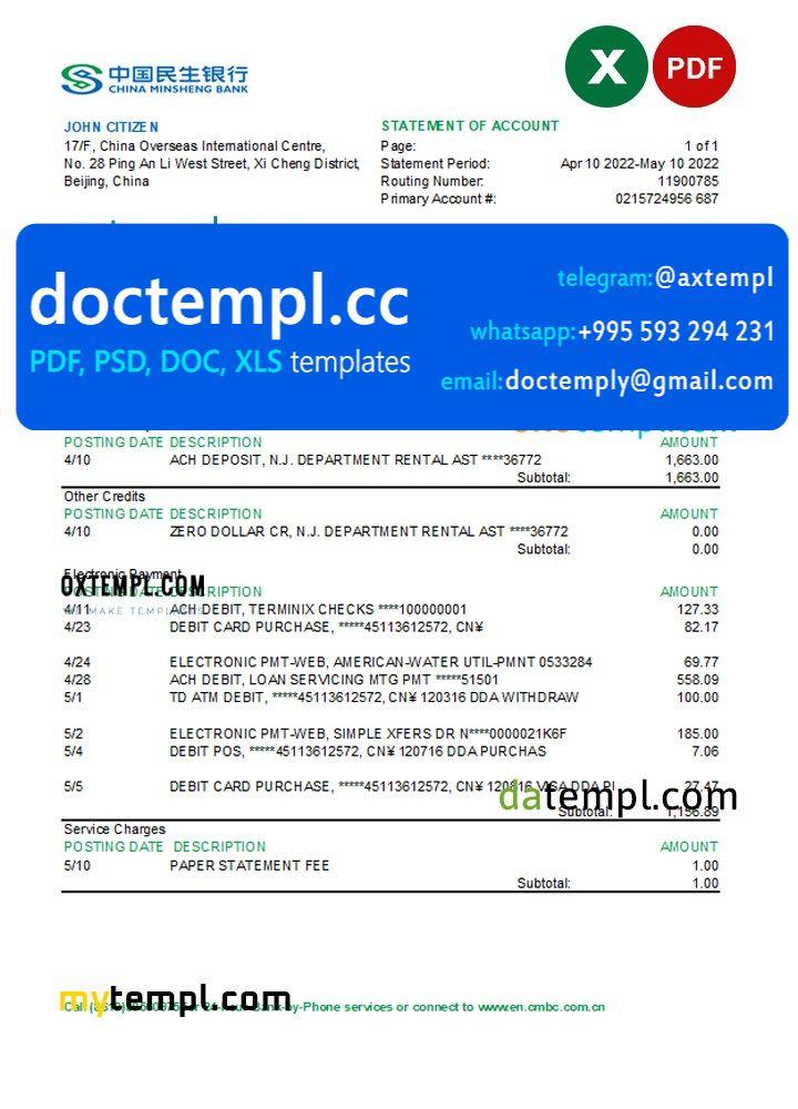China Minsheng bank statement Excel and PDF template (AutoSum)