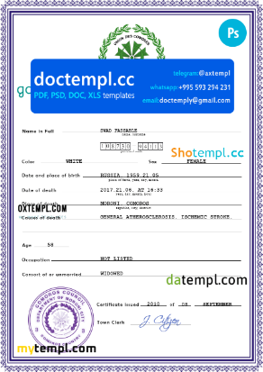 Comoros death certificate PSD template, completely editable