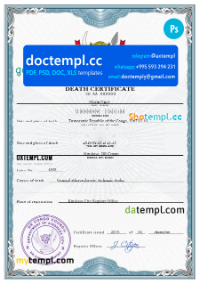 Congo (Democratic Republic of the Congo) vital record death certificate PSD template, completely editable