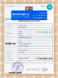 Czechia death certificate PSD template, completely editable