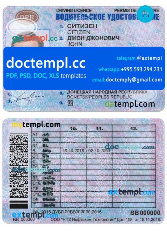 Doc Driver License Donetsk driving license template in PSD format, with fonts