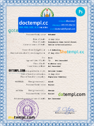 Djibouti death certificate PSD template, completely editable