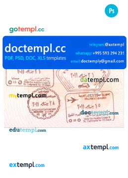 Egypt visa stamp PSD template, with fonts