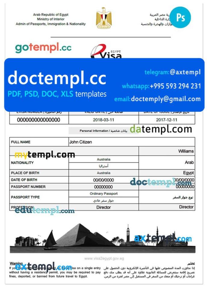 Egypt electronic entry visa PSD template, fully editable