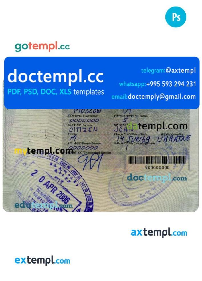 Ethiopia entry visa PSD template, fully editable