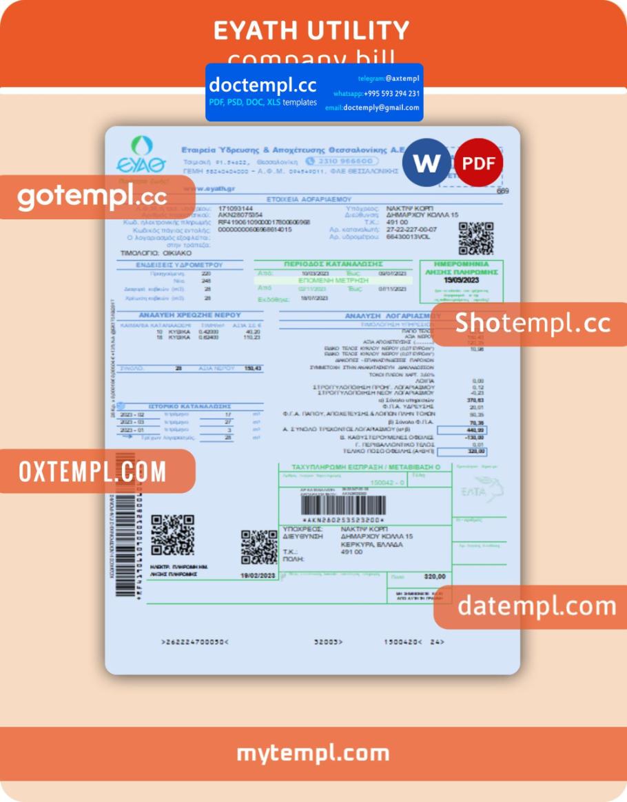 Eyath business utility bill, Word and PDF template