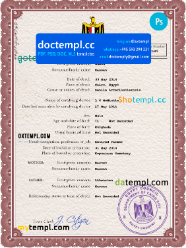 Egypt death certificate PSD template, completely editable