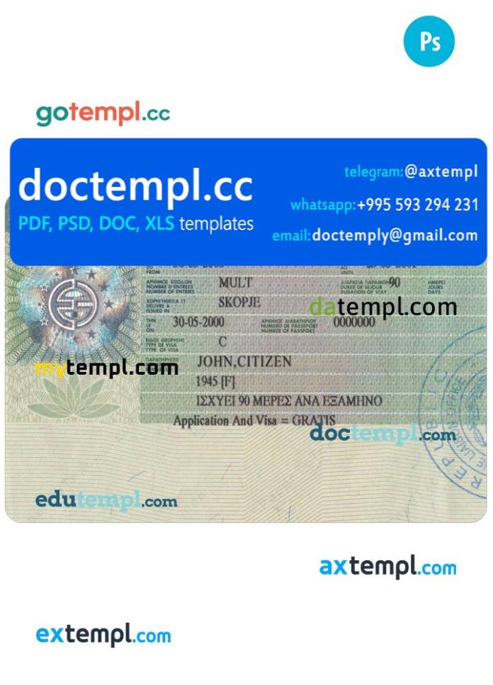 GREECE tourist visa PSD template, completely editable, with fonts