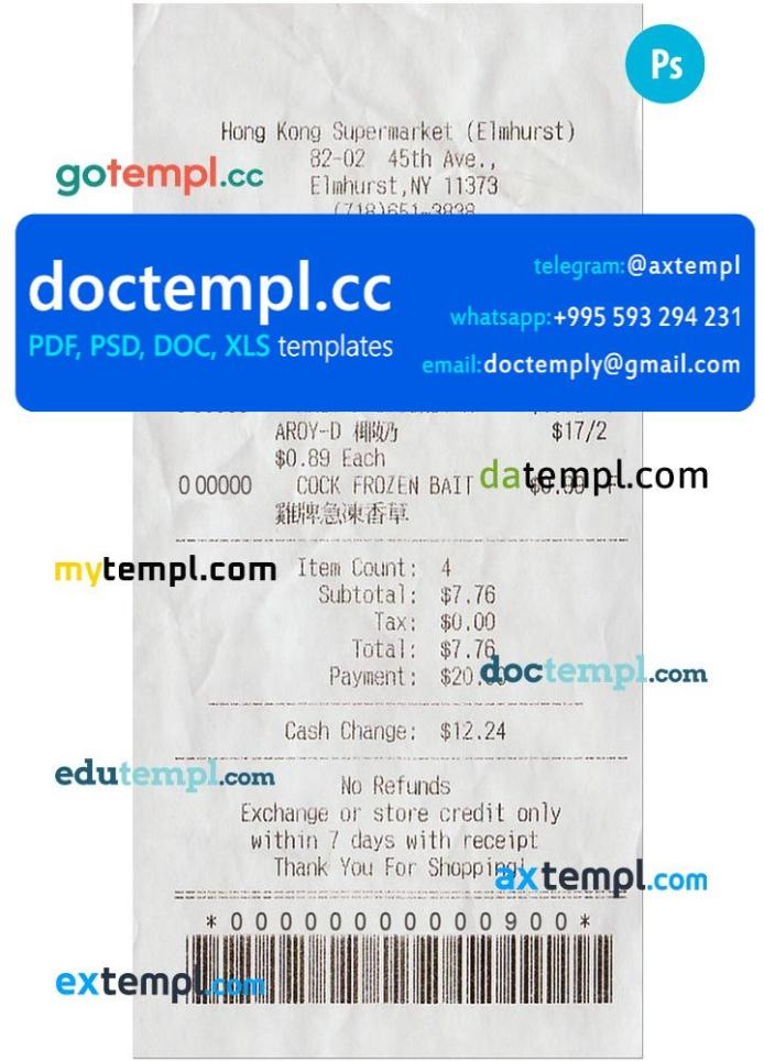 HONG KONG SUPERMARKET payment receipt PSD template