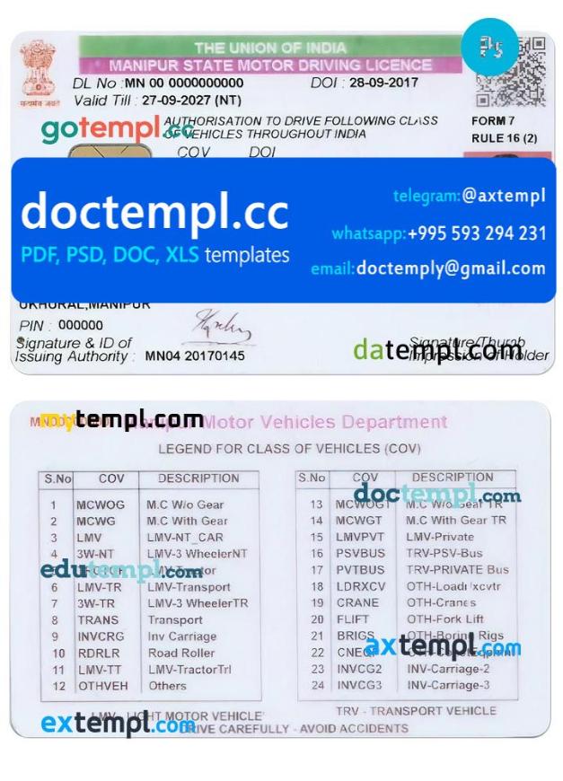 India Manipur state motor driving license PSD template, with fonts
