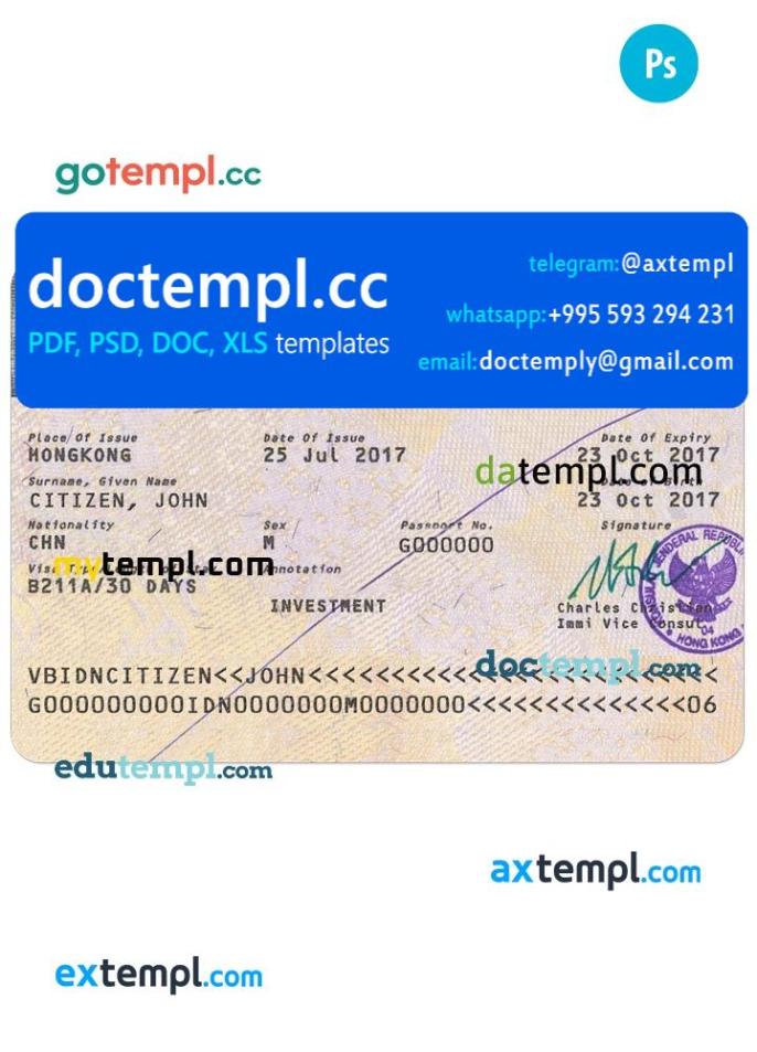 Indonesia visa PSD template, version 2