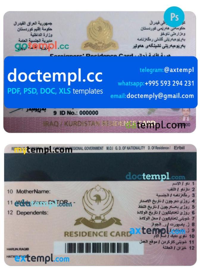 Iraq (Kurdistan) residence card PSD template, with fonts