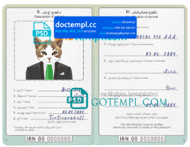 Iran cat (animal, pet) passport PSD template, completely editable