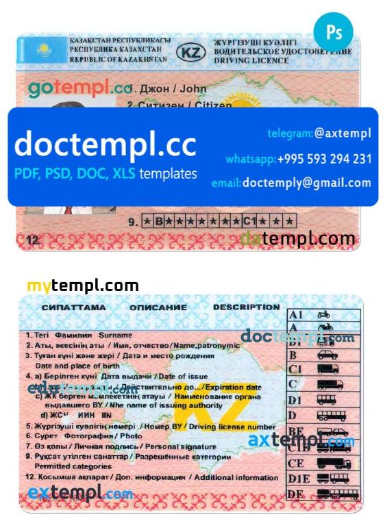 Kazakhstan driving license template in PSD format, fully editable