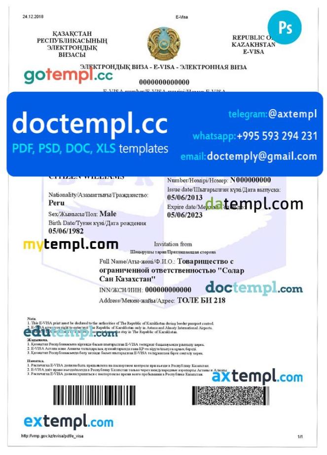 Kazakhstan electronic visa PSD template, fully editable