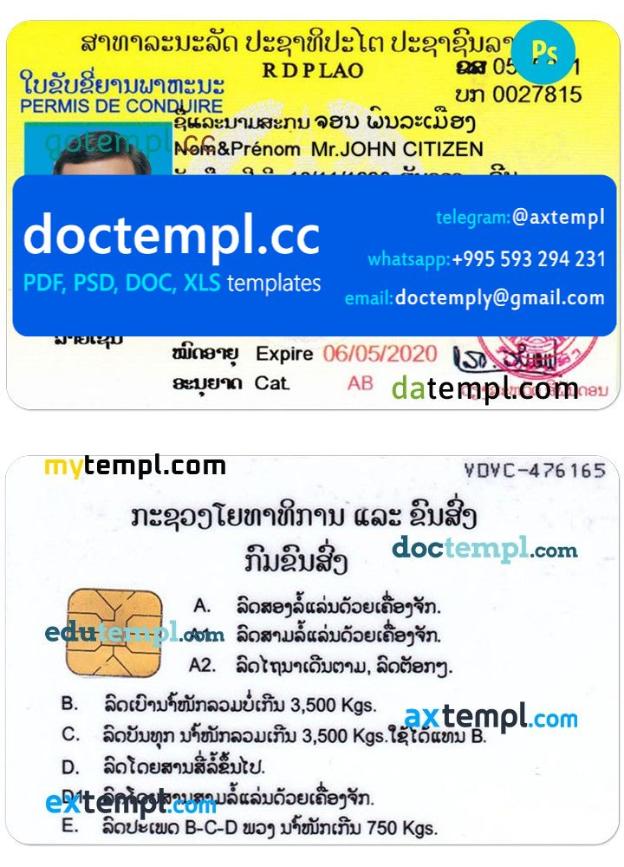 Laos driving license PSD template, with fonts