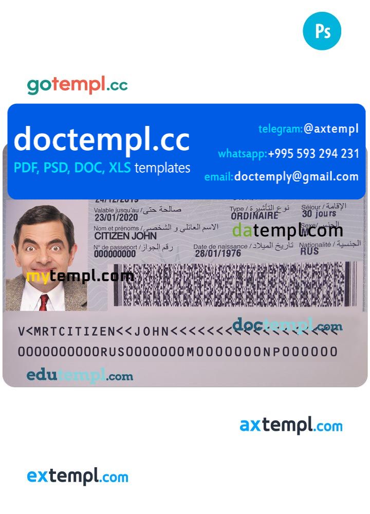 Mauritania travel visa PSD template, completely editable, with fonts