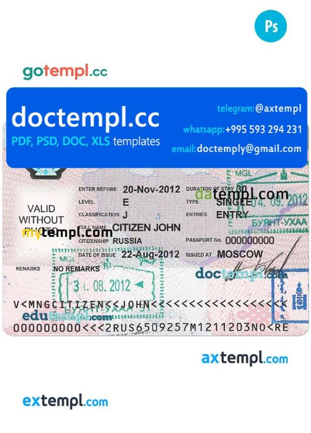 Mongolia travel visa PSD template, fully editable