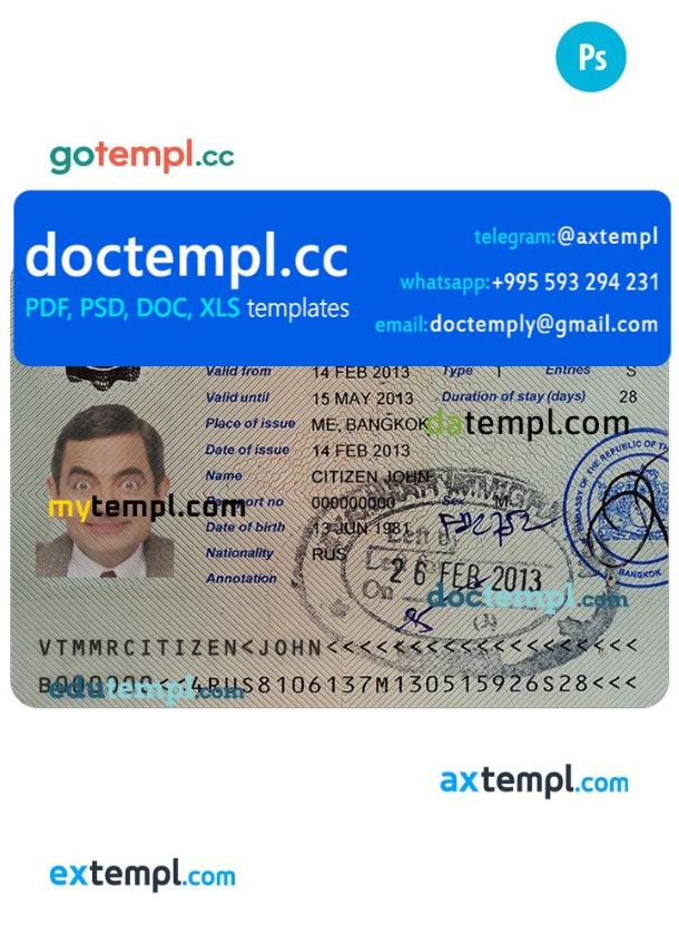 Myanmar travel visa PSD template, completely editable, with fonts