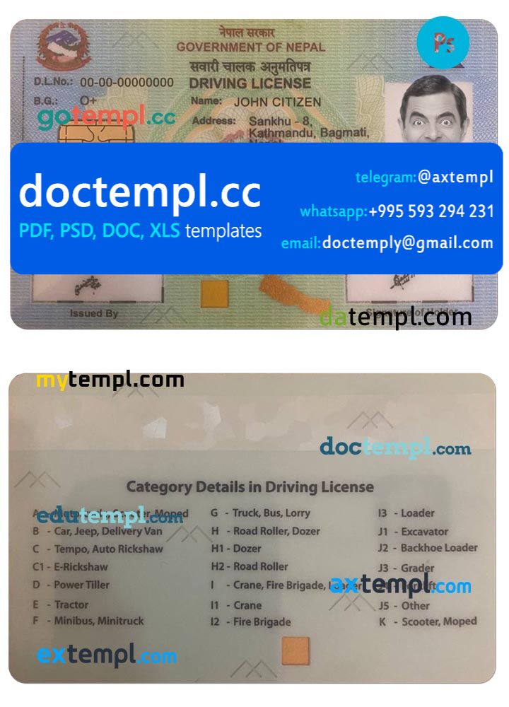 Nepal driving license template in PSD format, version 2