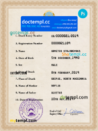 North Macedonia vital record death certificate PSD template
