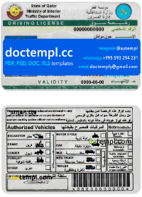 Qatar driving license PSD template, completely editable