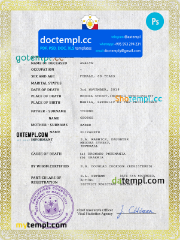 Philippines vital record death certificate PSD template, completely editable