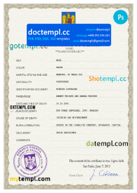 Romania death certificate PSD template, completely editable