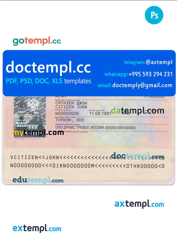 Russia visa template in PSD format, fully editable