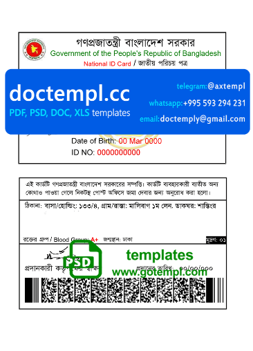 Bangladesh national ID template in PSD format, fully editable