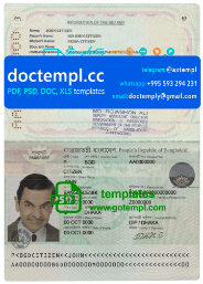 Bangladesh passport template in PSD format, Machine Readable Passport (2010 - present)