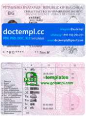 Bulgaria driving license template in PSD format, fully editable