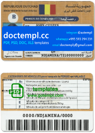 Chad (République du Tchad) driving license template in PSD format, fully editable