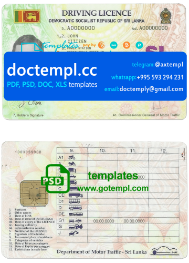 Sri Lanka driving license template in PSD format, fully editable