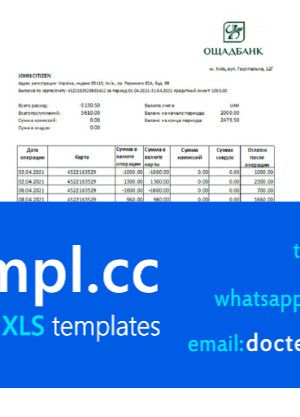Ukraine Oshadbank bank statement easy to fill template in Excel and PDF format