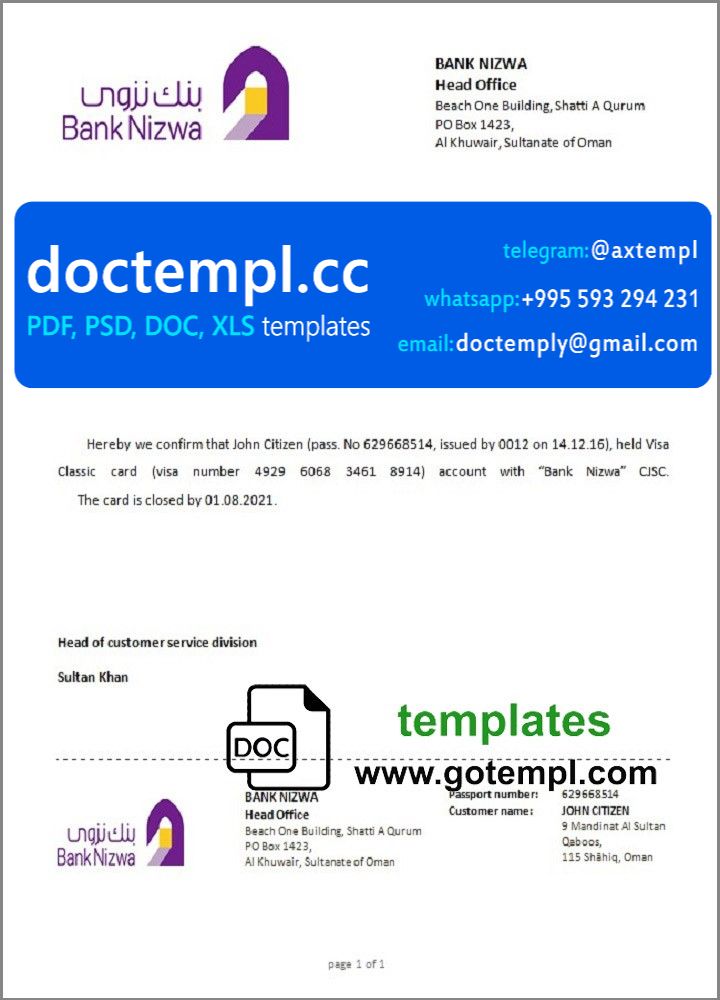 Oman Bank Nizwa bank account closure reference letter template in Word and PDF format