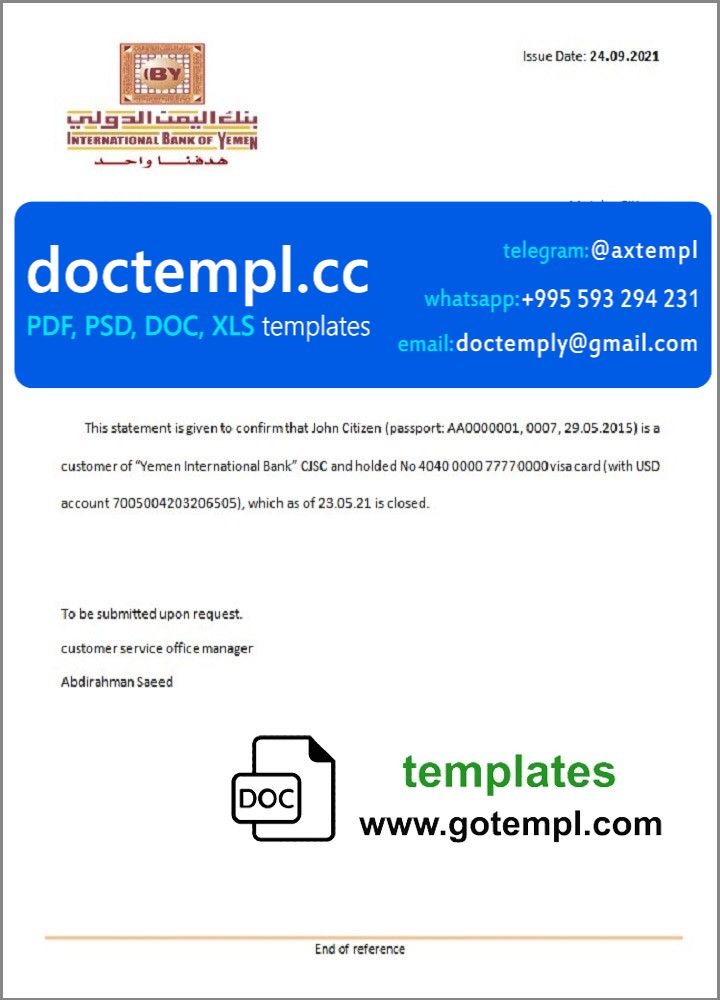 Yemen International Bank of Yemen bank account closure reference letter template in Word and PDF format