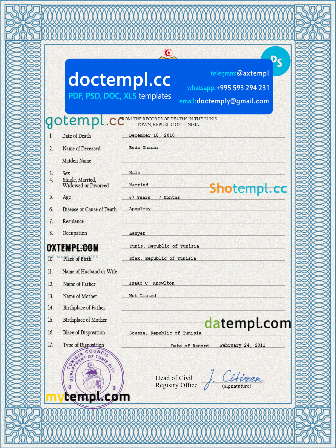 Tunisia vital record death certificate PSD template, fully editable