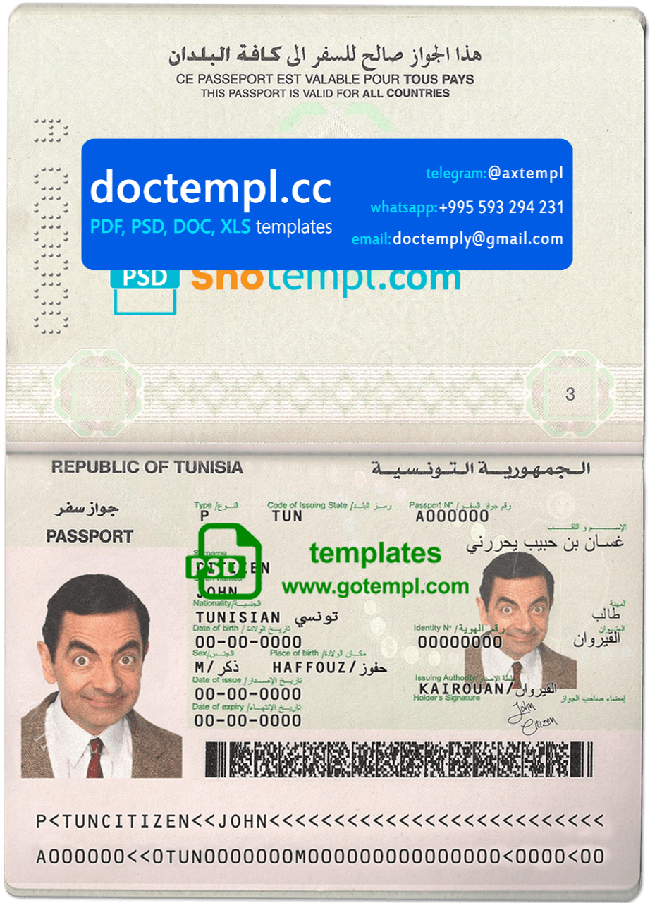 Tunisia passport template in PSD format, fully editable