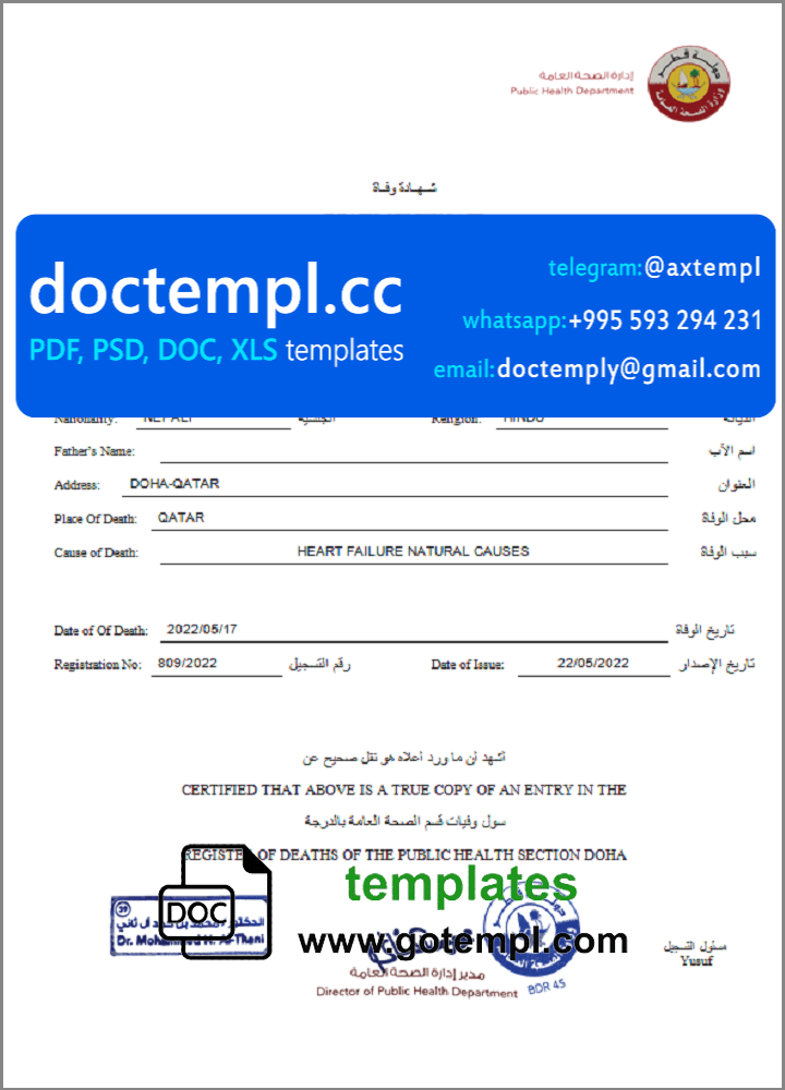 Qatar death certificate template in Word and PDF format