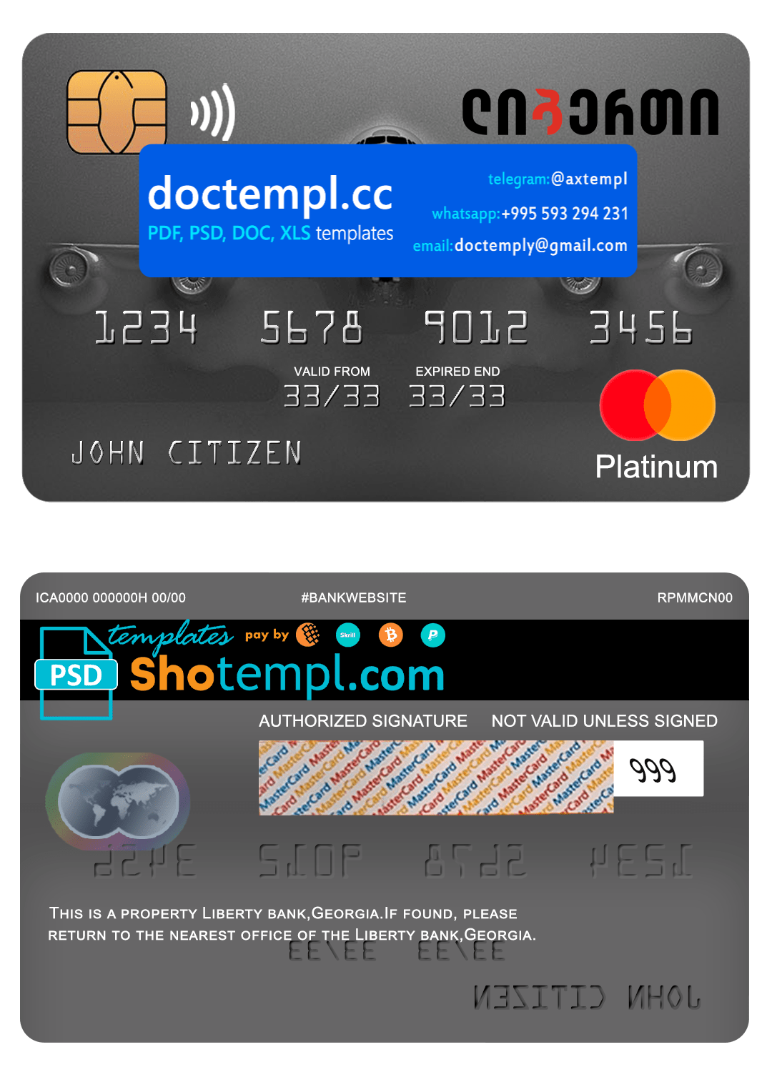 Georgia Liberty bank platinum mastercard template in PSD format, fully editable